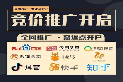 信息流广告投放策略与实战案例