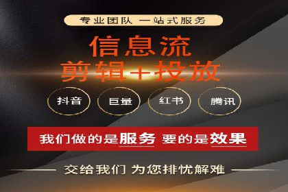 短视频平台信息流推荐机制揭秘